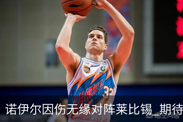 诺伊尔因伤无缘对阵莱比锡 期待对阿森纳复出